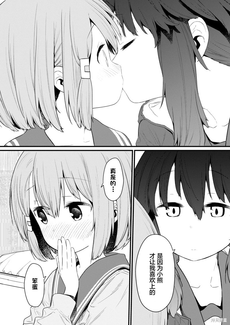 第133话