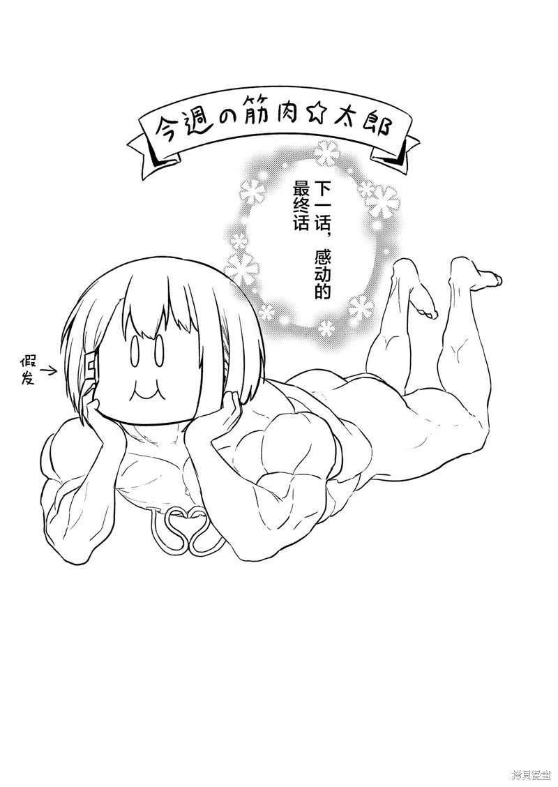 第133话