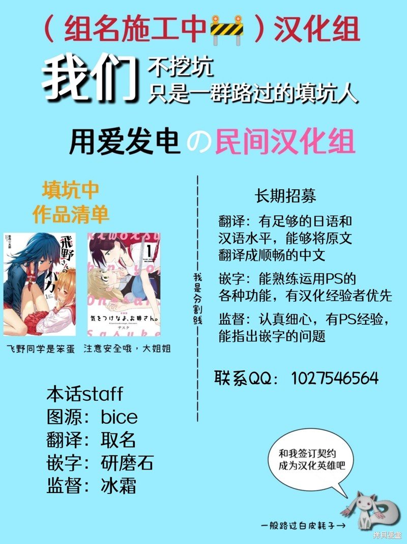 第133话