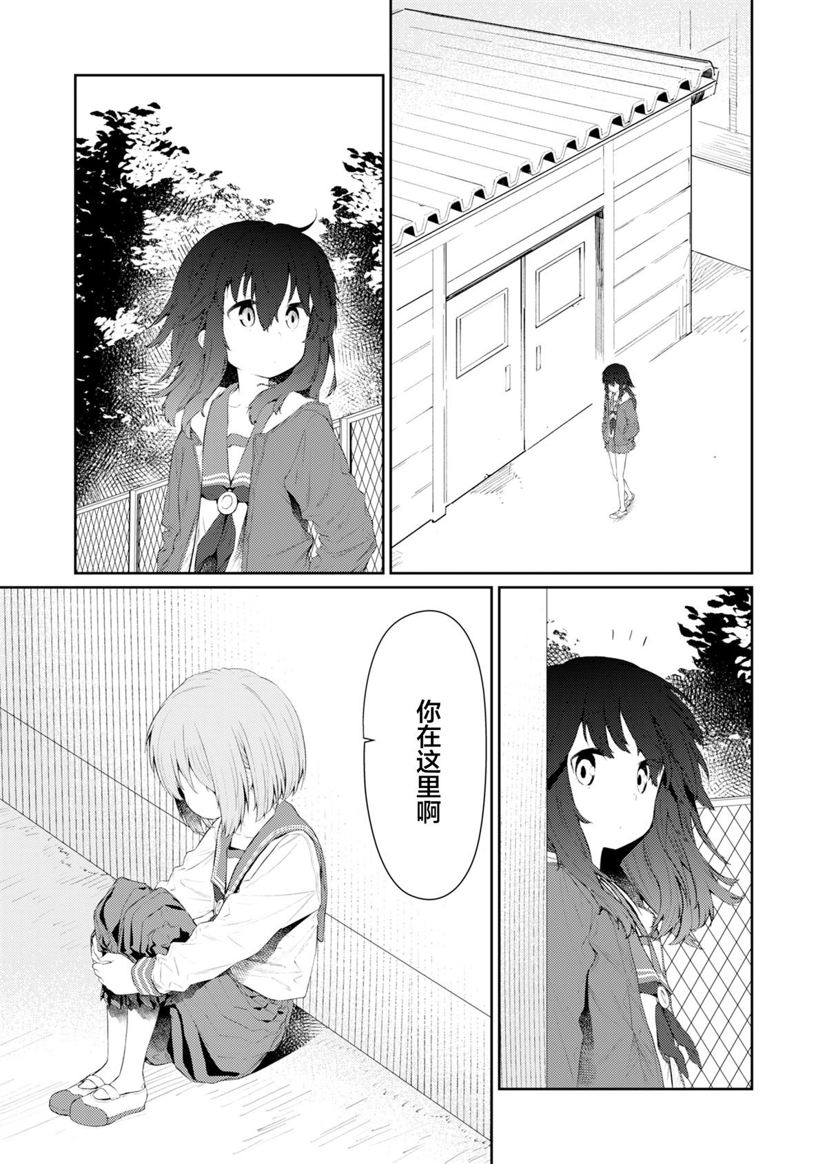 第134话 最终话