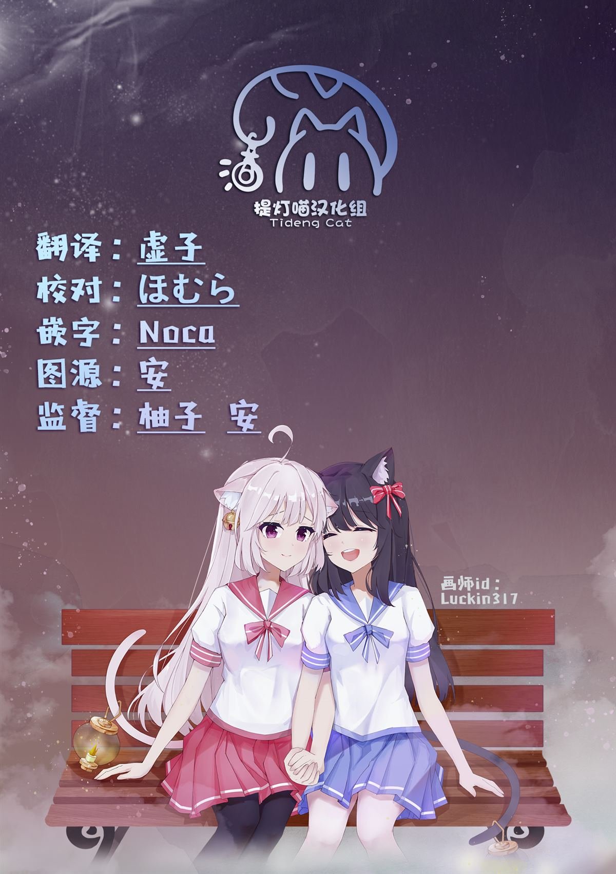 第134话 最终话