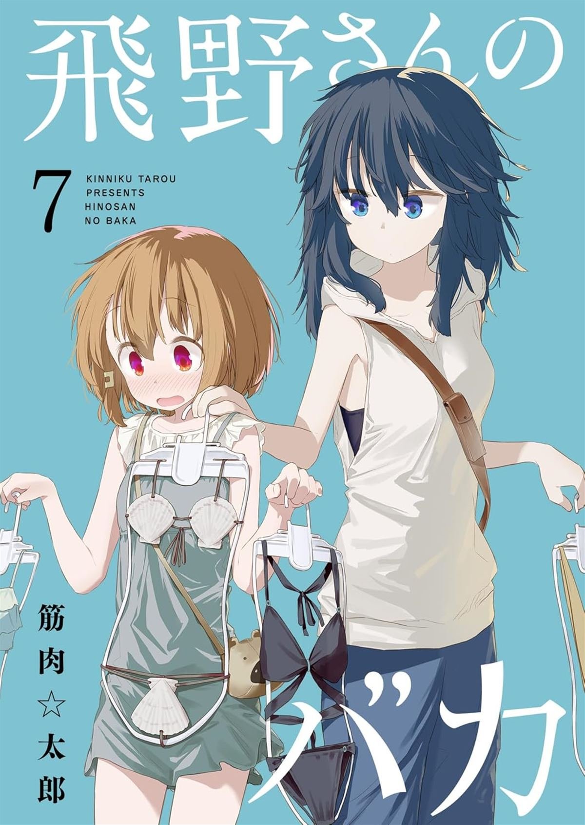 第134话 最终话