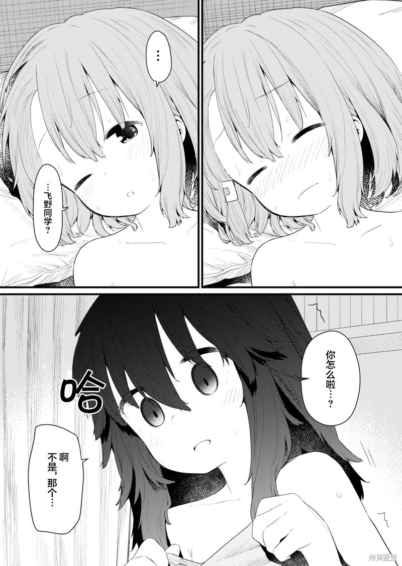 番外篇