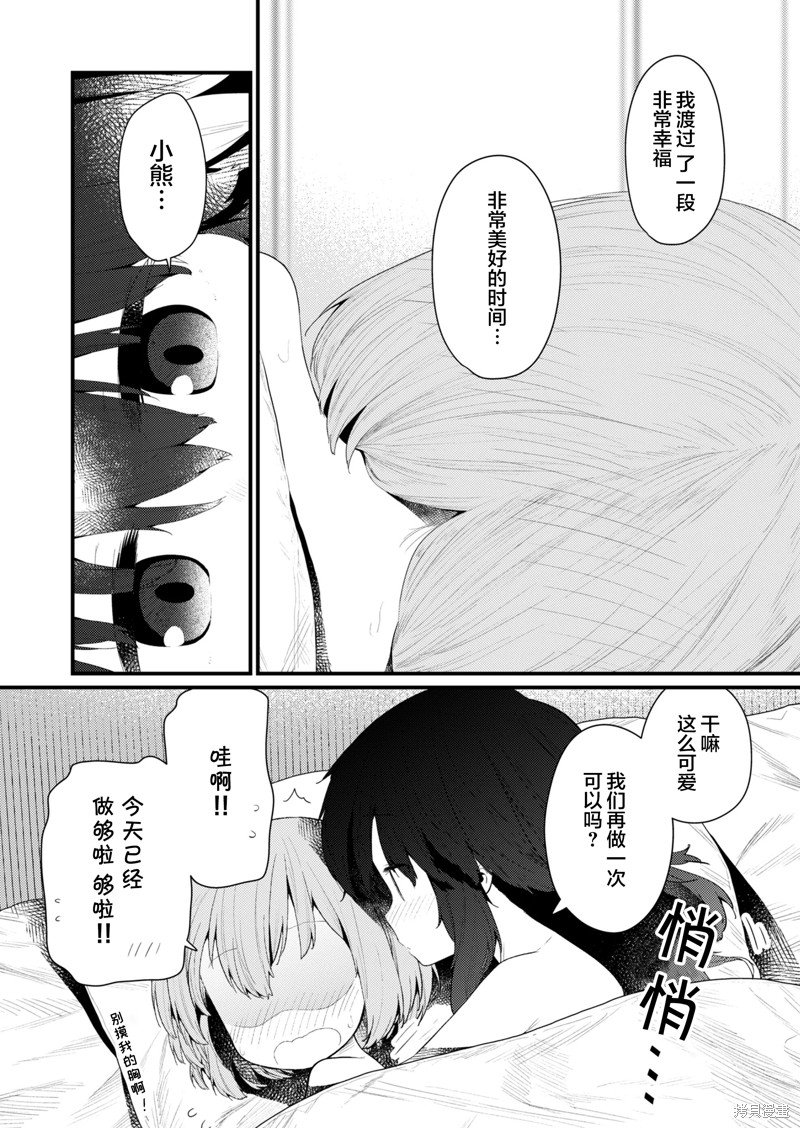 番外篇