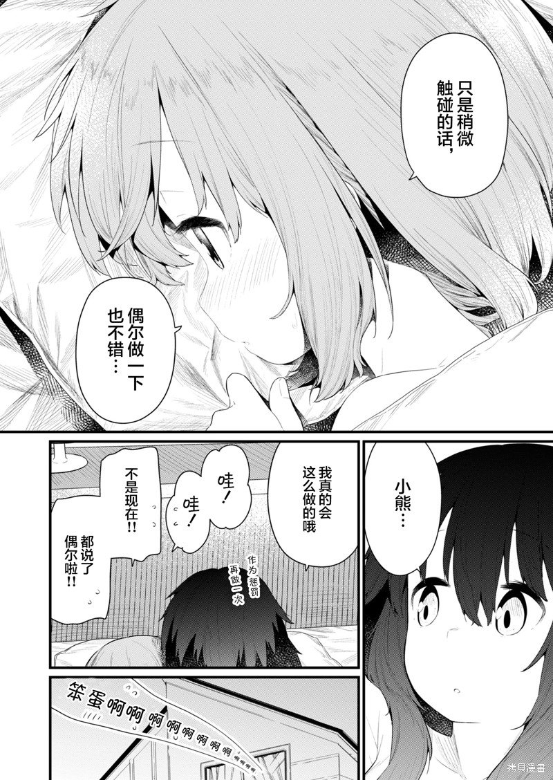 番外篇