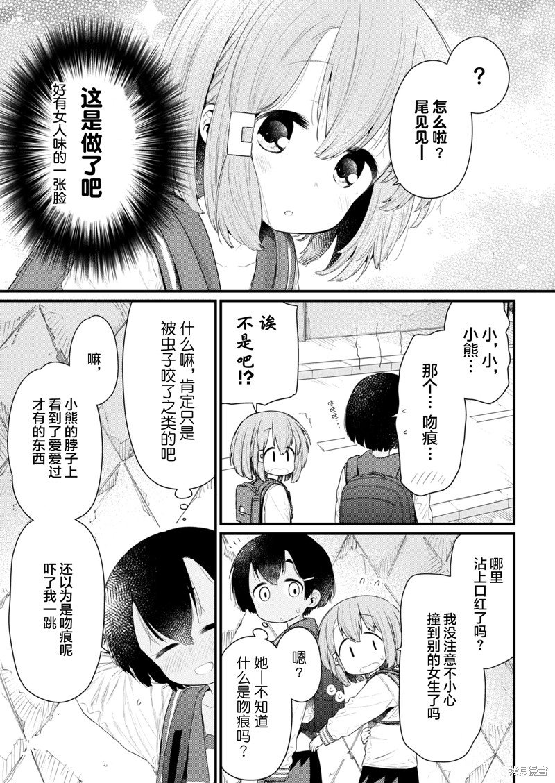 番外篇