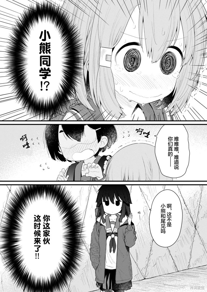 番外篇