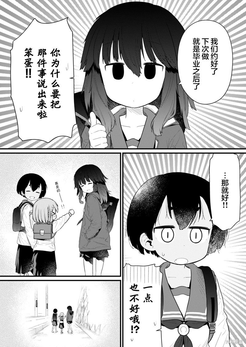 番外篇