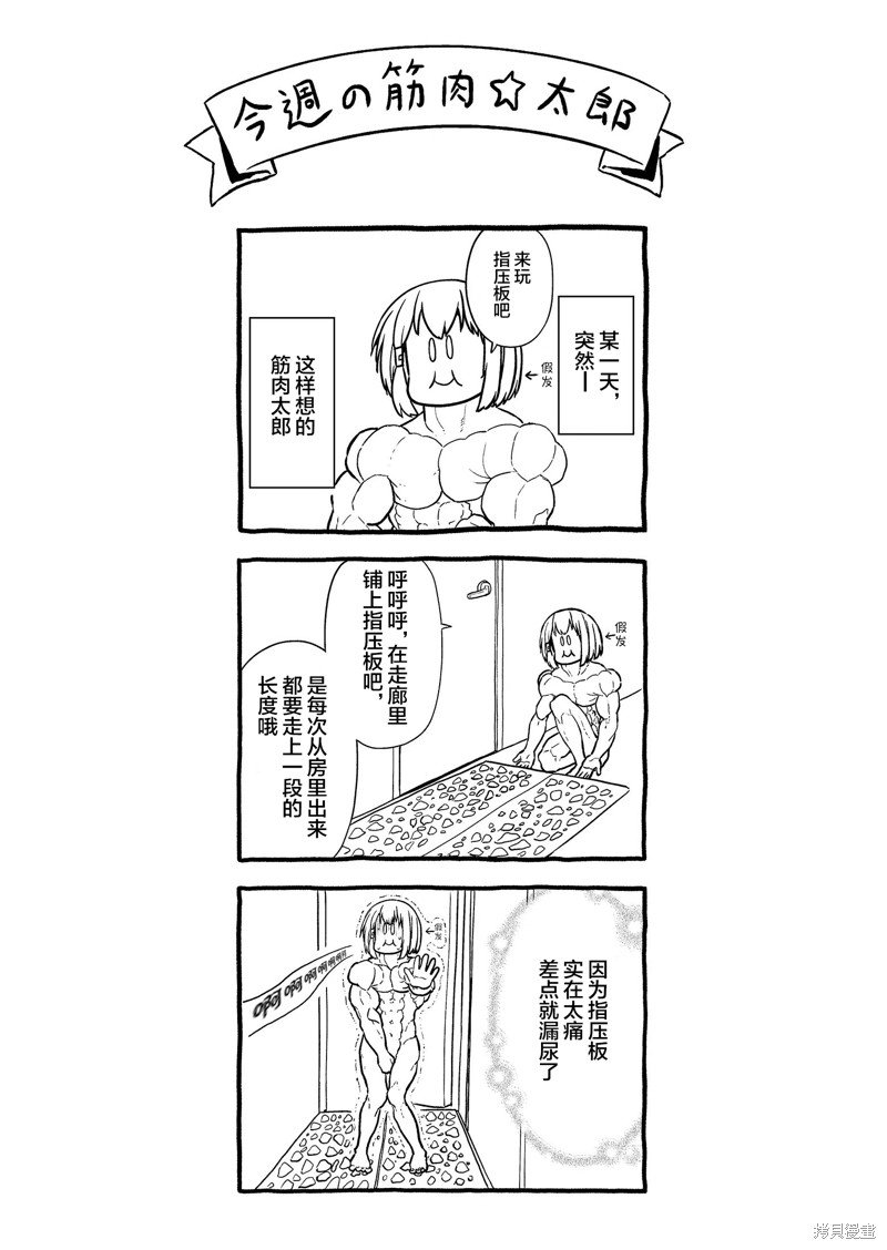 番外篇