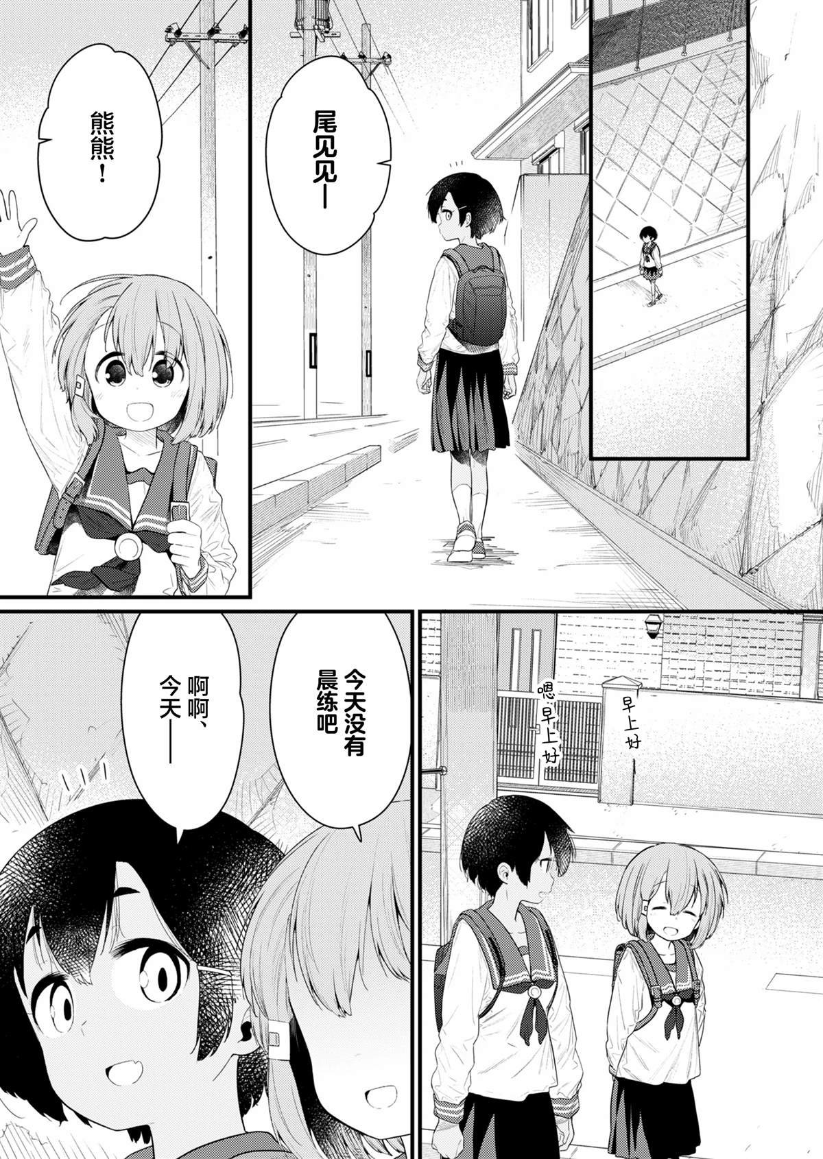 第134.5话 番外篇