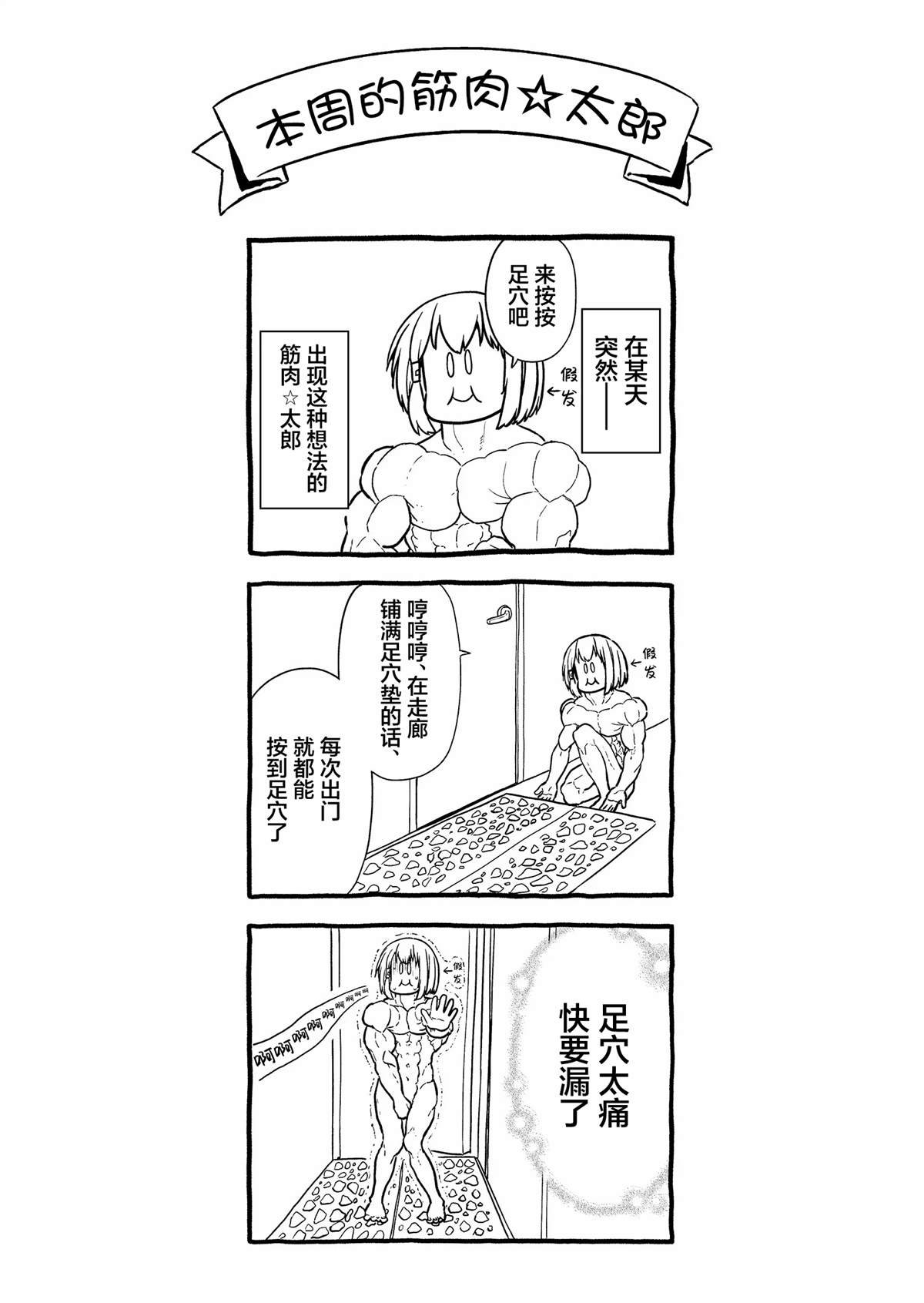 第134.5话 番外篇