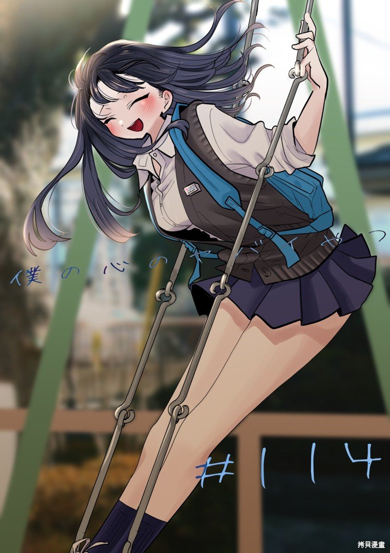 第117话