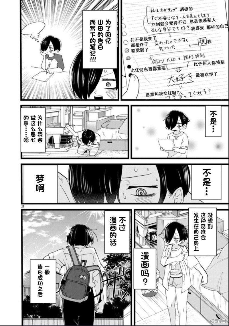 第117话