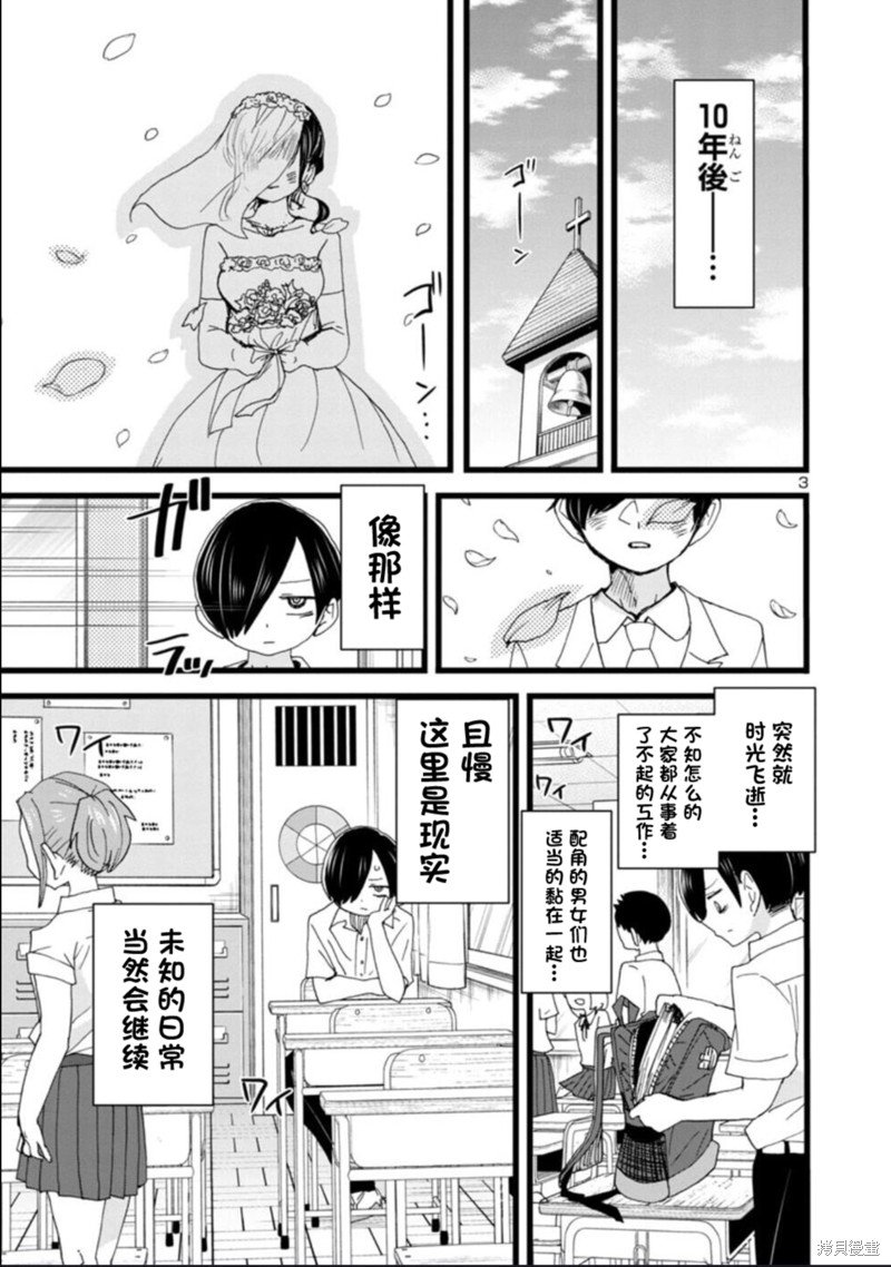 第117话