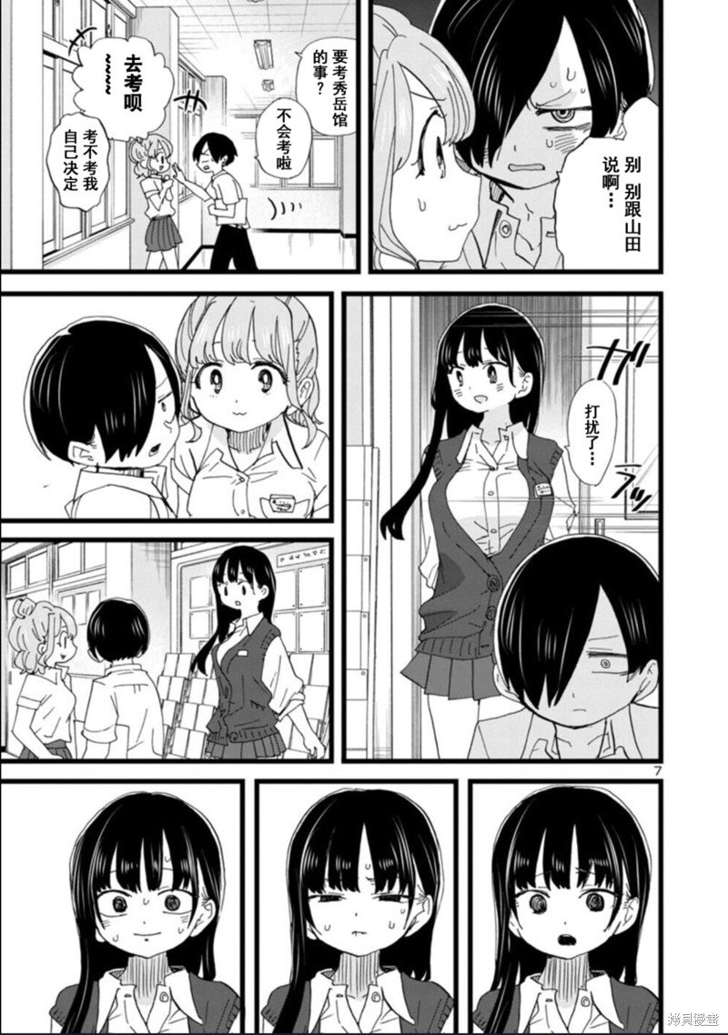 第117话