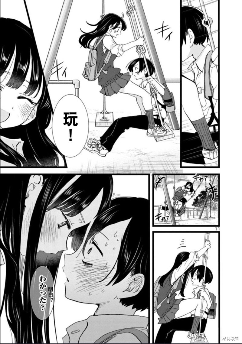 第117话