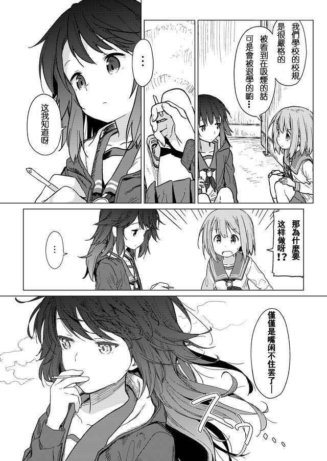 第1话