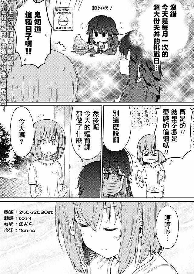 第20话