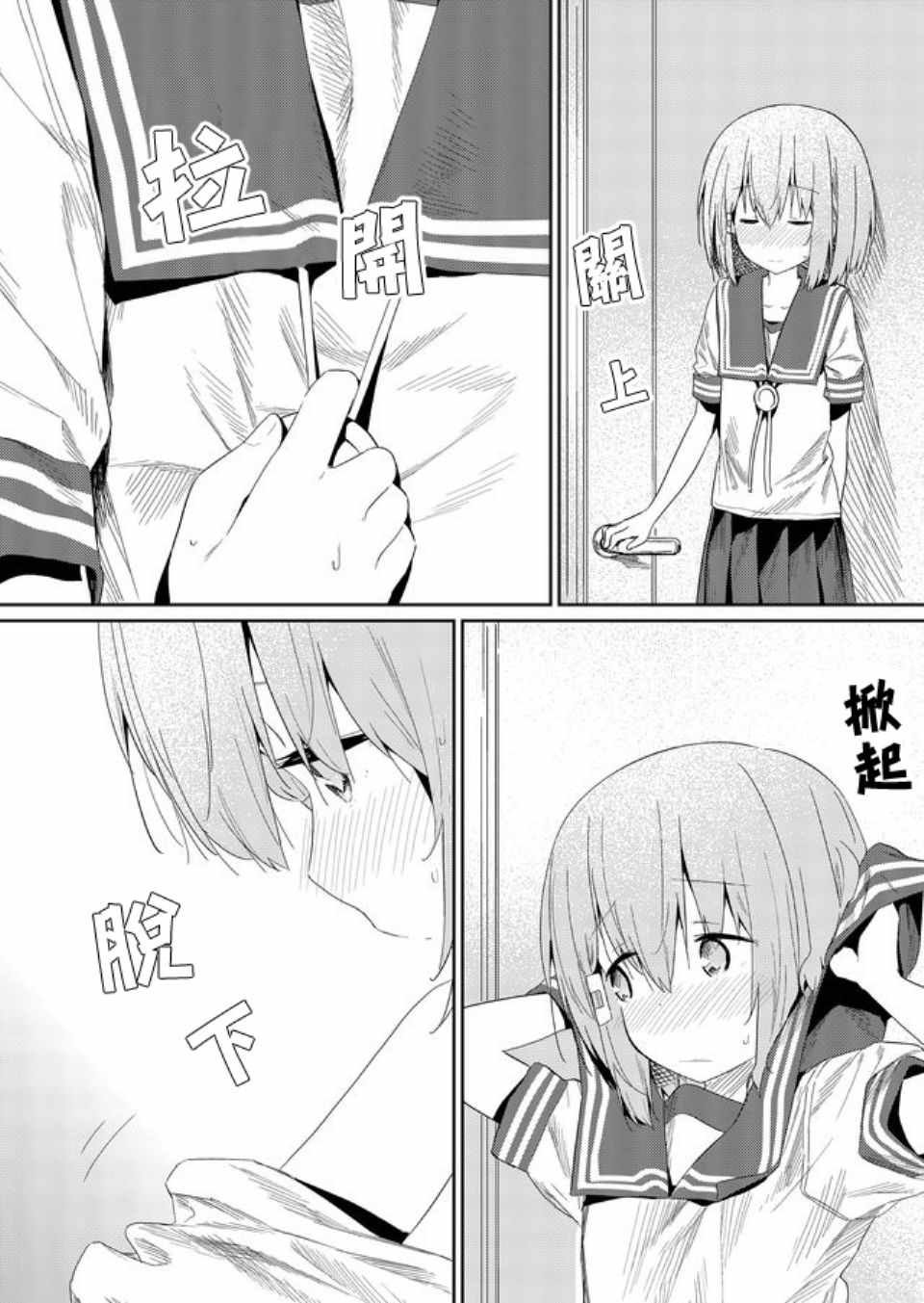第35话