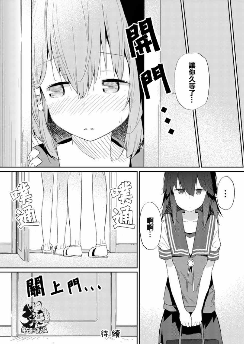 第35话