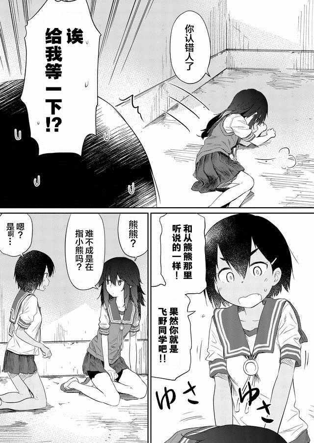 第40话