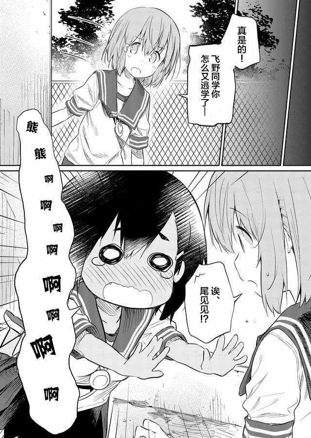 第40话