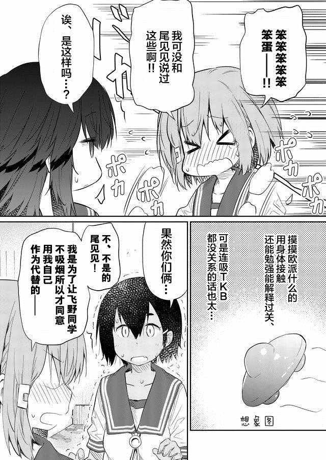 第42话