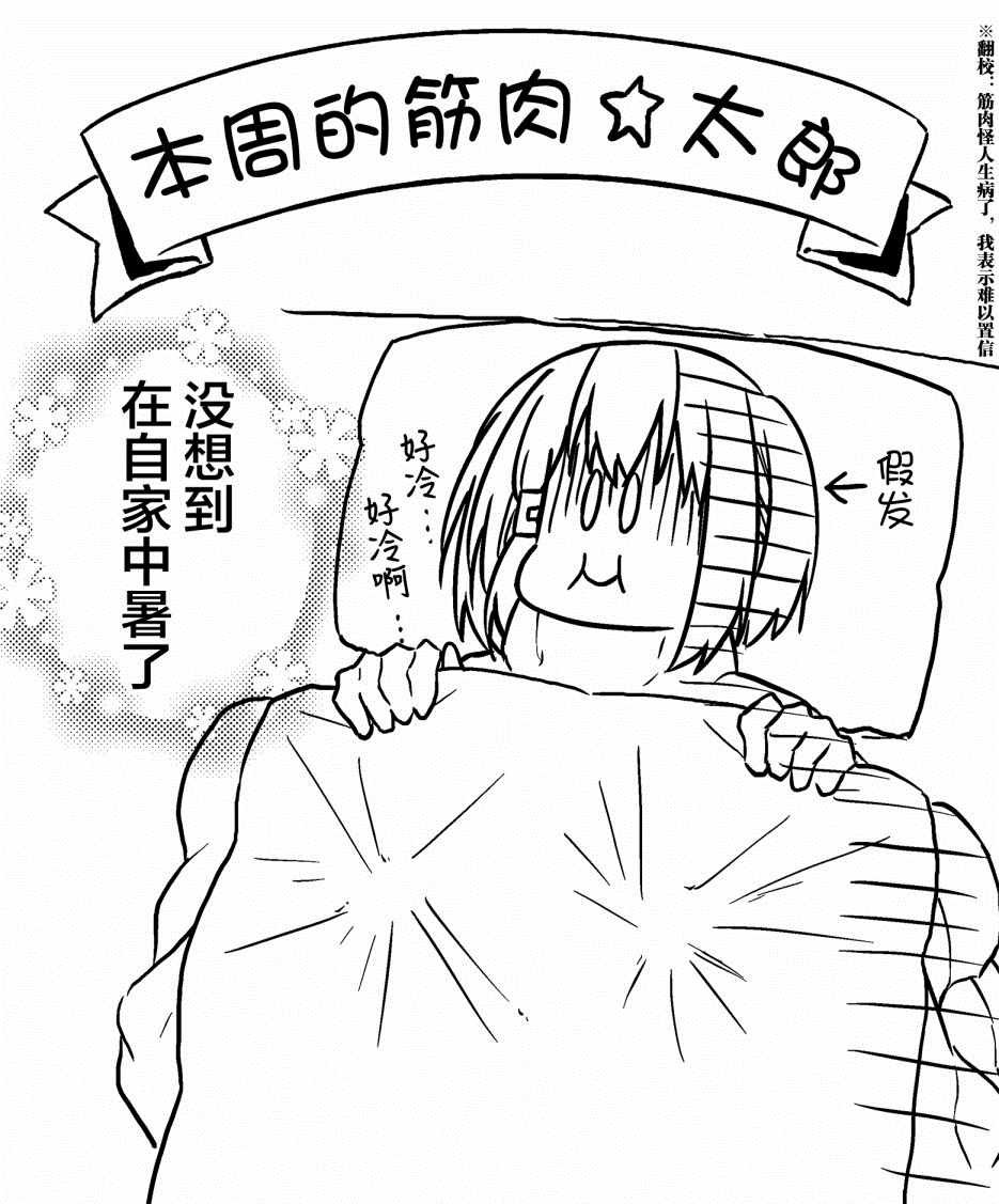 休刊