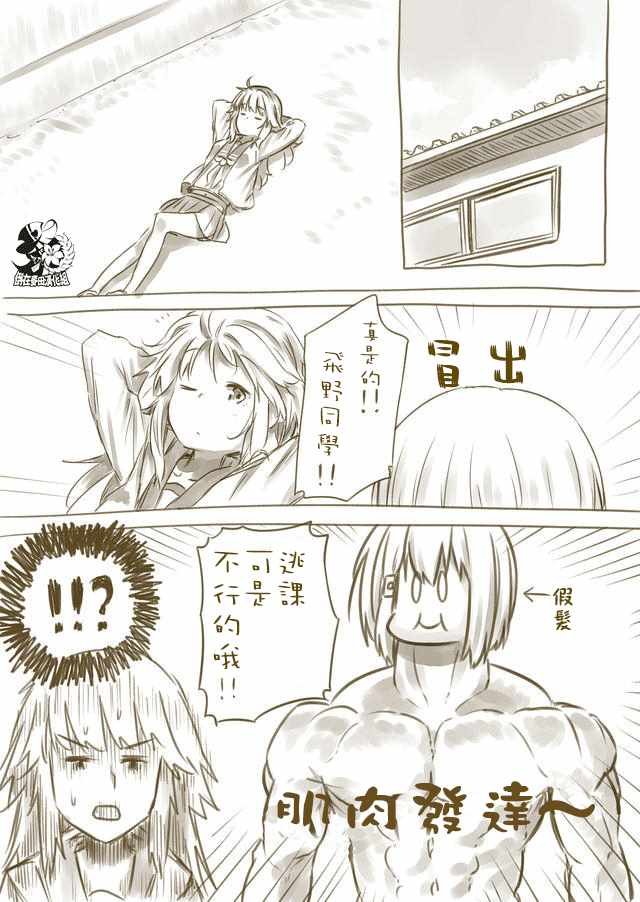 休刊插画2