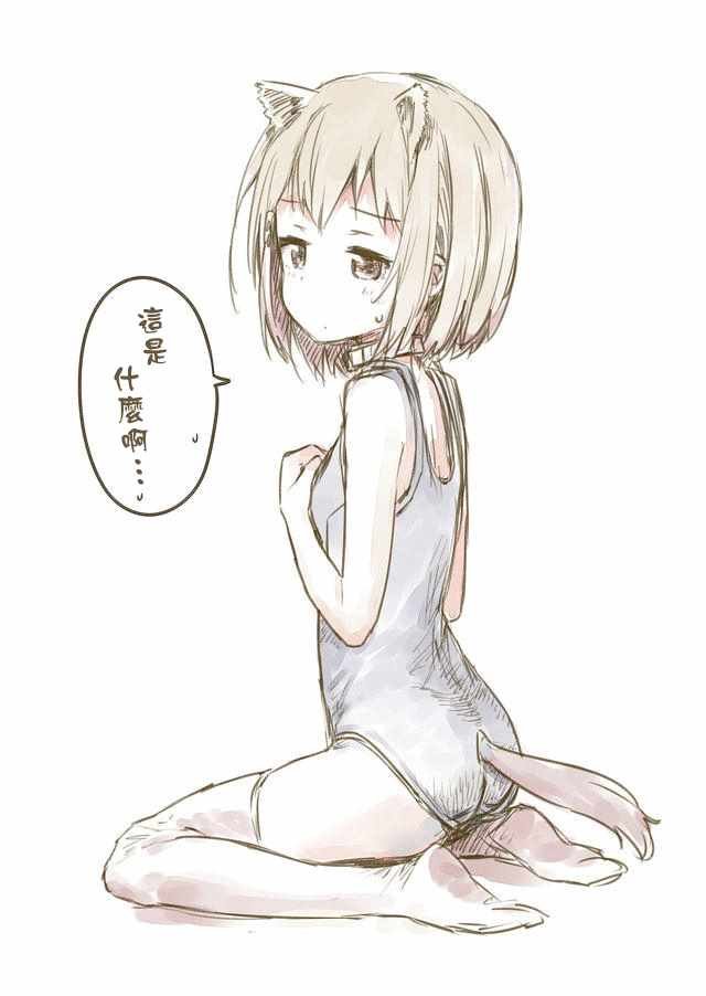休刊插画2