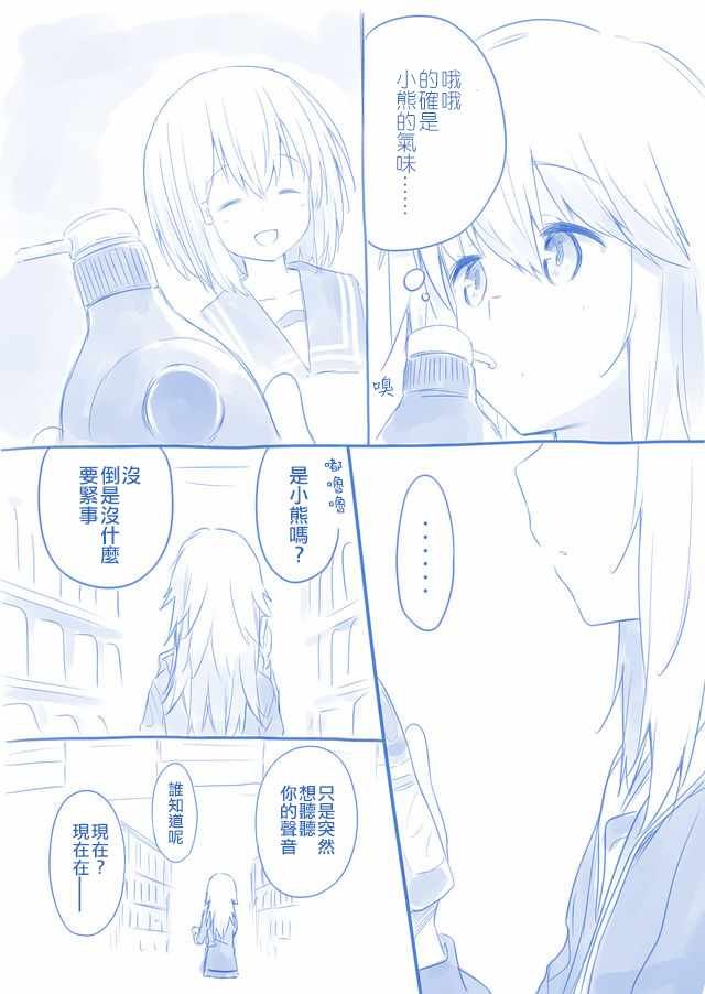 休刊插画3