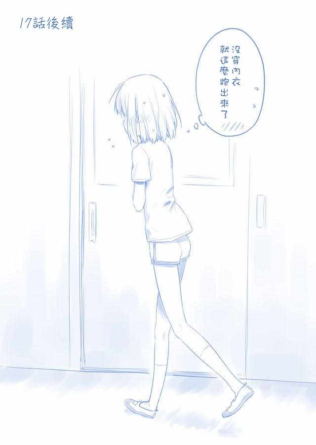 休刊插画3