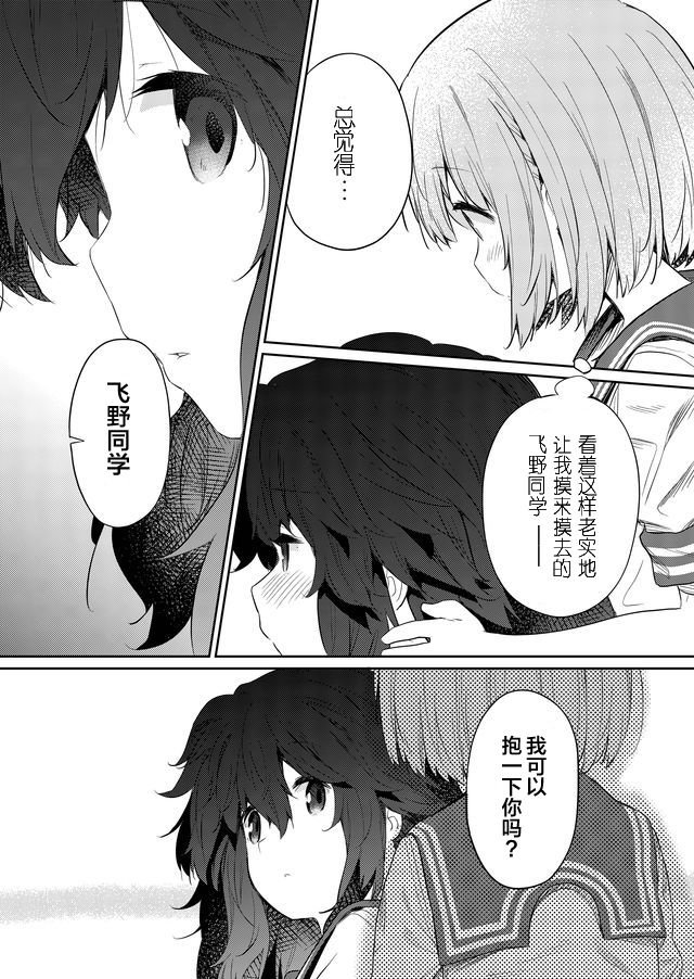 第44话