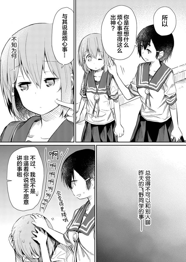 第46话