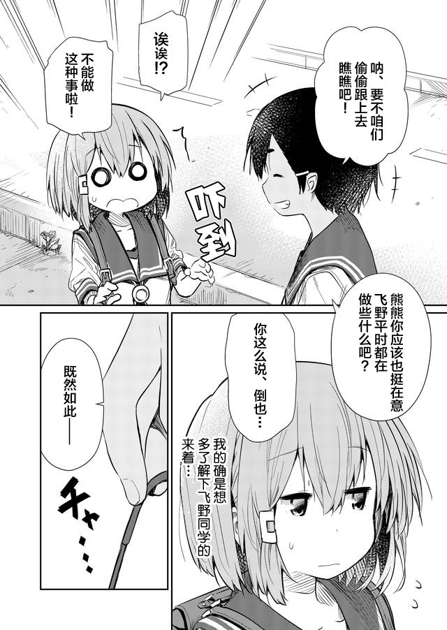 第46话