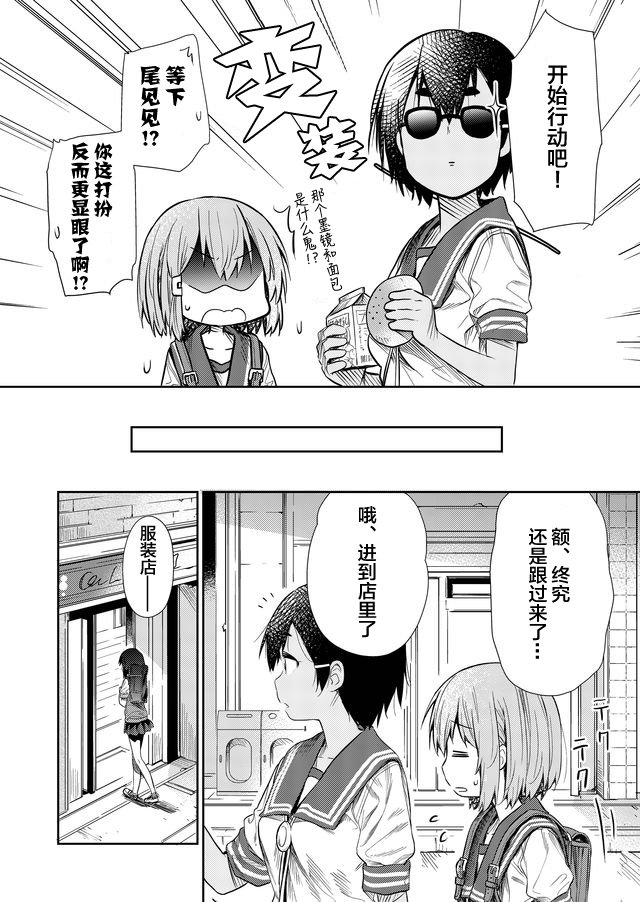 第46话