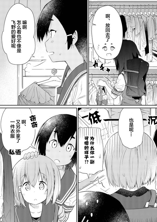 第47话