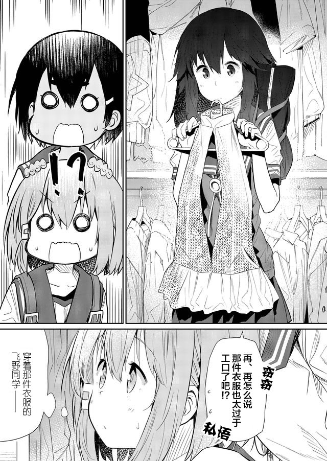 第47话