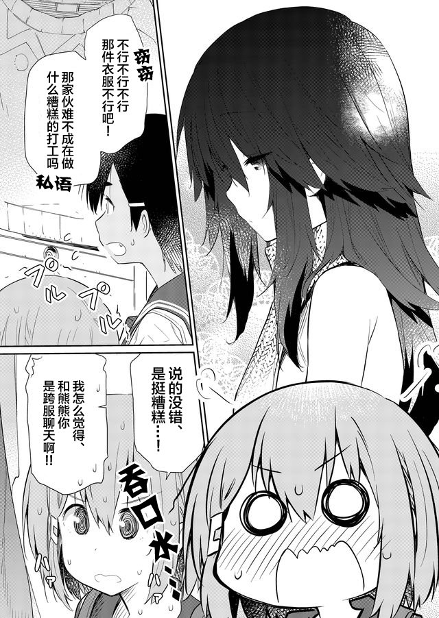 第47话