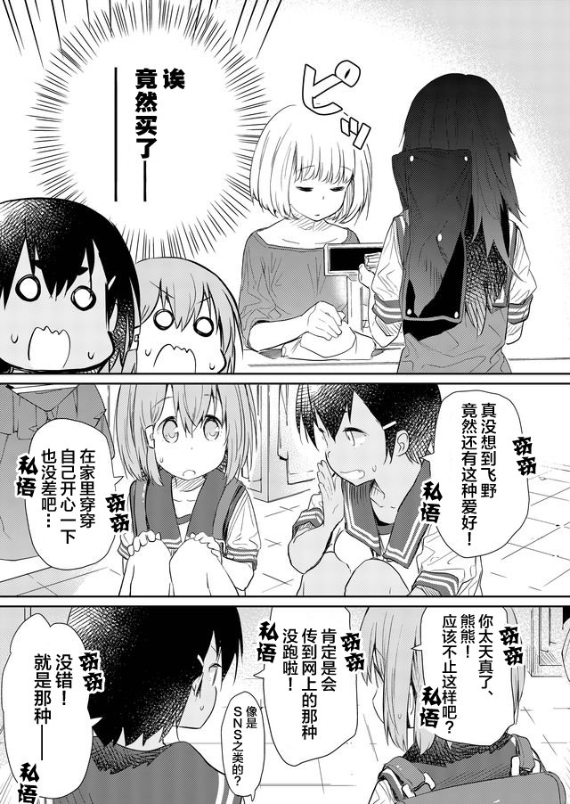 第47话