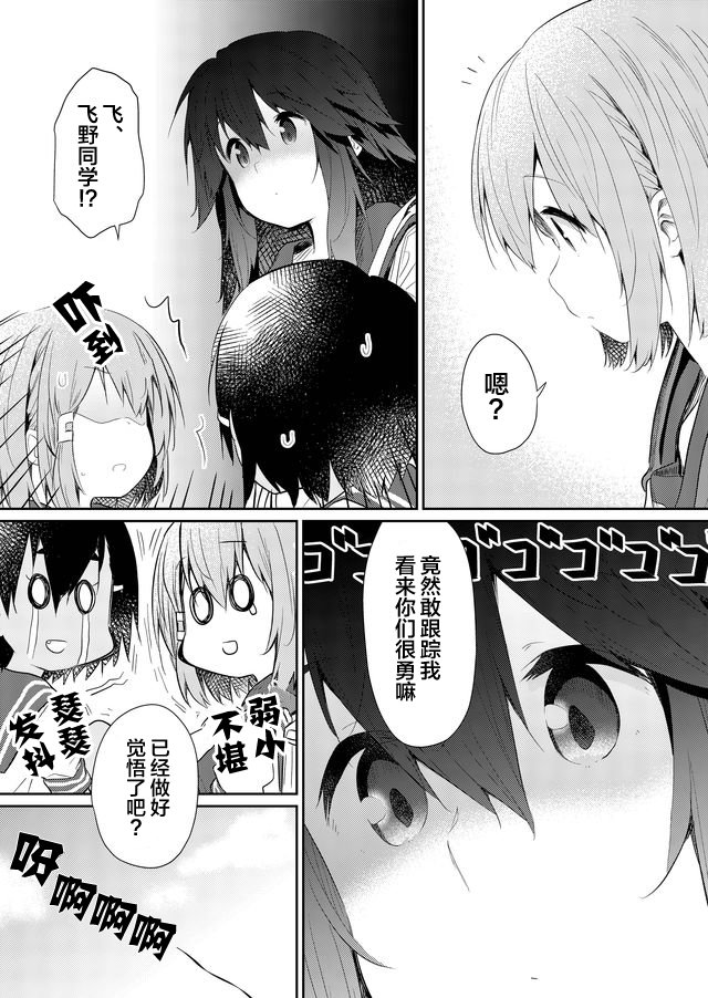 第47话