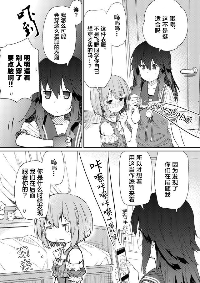 第48话