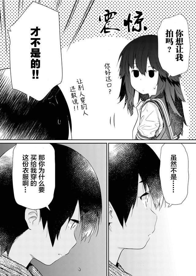 第48话