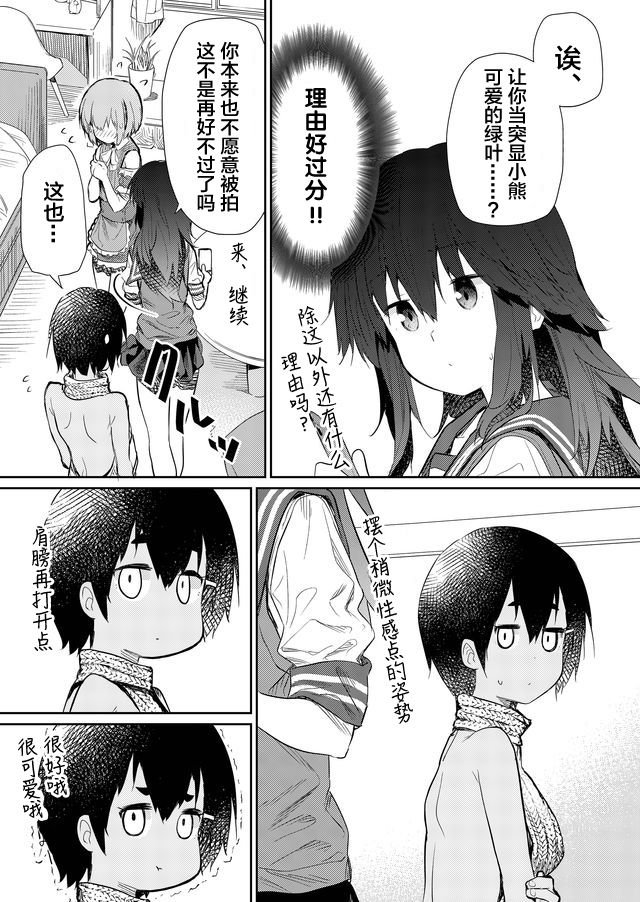 第48话