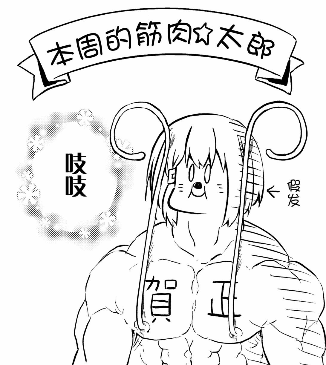 第48话