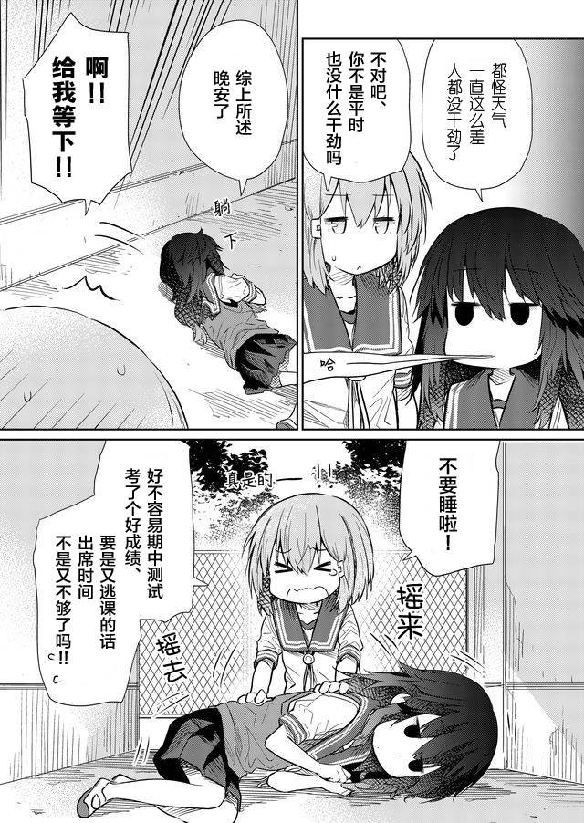 第49话