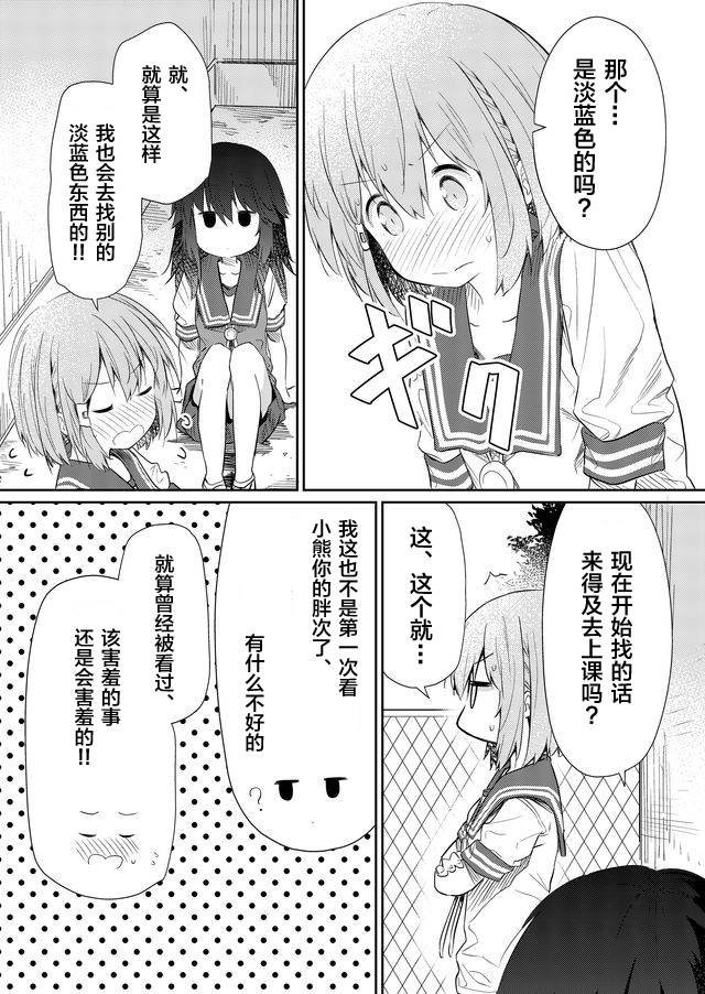 第49话