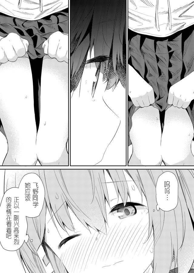 第49话
