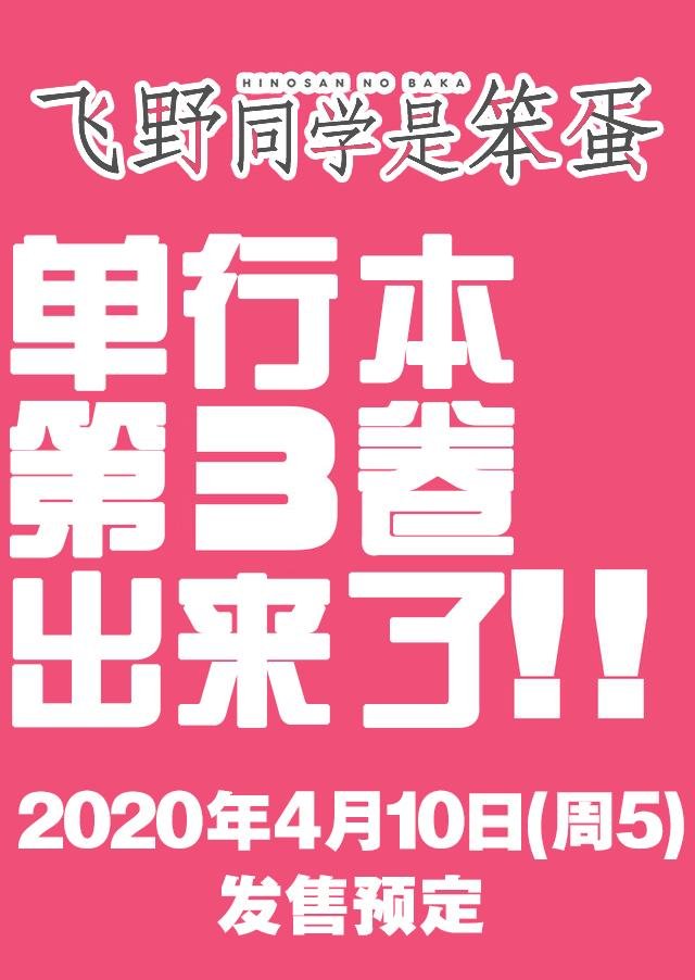 第50.5话
