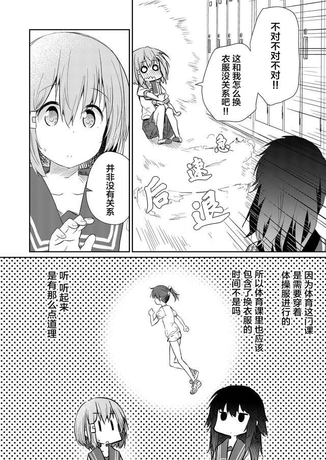 第52话